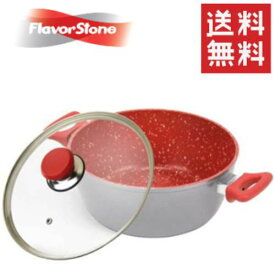 【正規品】【送料無料】Flavor Stone フレーバーストーン キャセロール24cmガラス蓋付【smtb-TD】【tohoku】