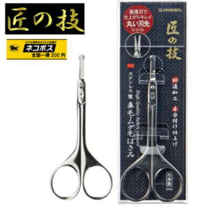 y[։z̋Z@XeXb@сE_їp͂