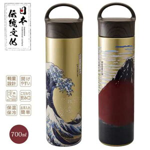 {`XeX}O{g700ml /  }O{g ۉ ۗ `^C AEghA ItBX ⋋ 3D a t ]тɂ  蕨 Mtg v[g y