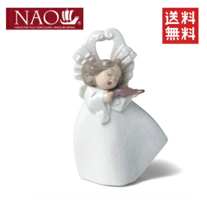 楽天市場】【リヤドロ社】NAO 天使の音楽隊＜バイオリン＞ リヤドロ  