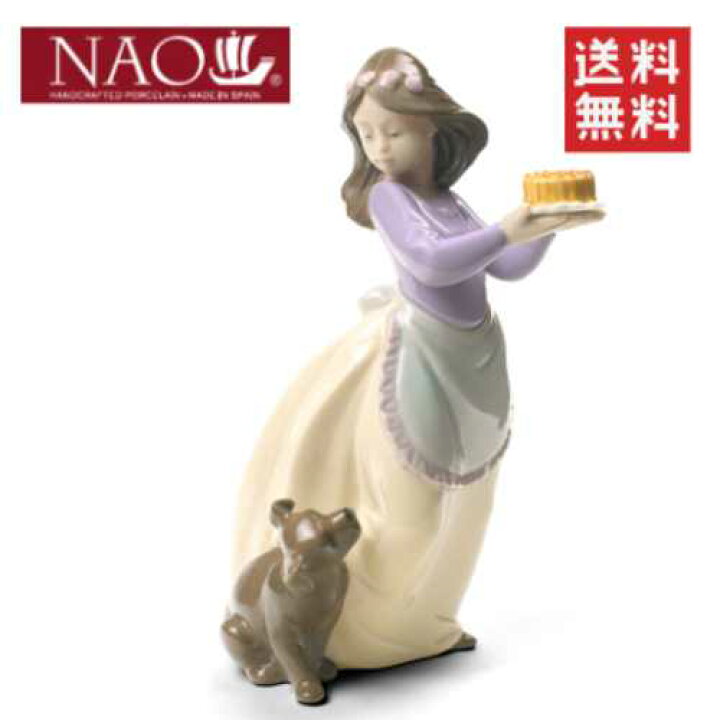 楽天市場】【ご予約品】【リヤドロ社】NAO 仔犬の誕生日(スペシャル 