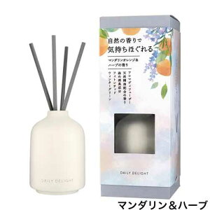 デイリーディライト 暮らしに添えるアロマディフューザー / DAILY DELIGHT ルームフレグランス ディフューザー リードディフューザー スティックディフューザー 芳香剤 アロマグッズ 天然精油