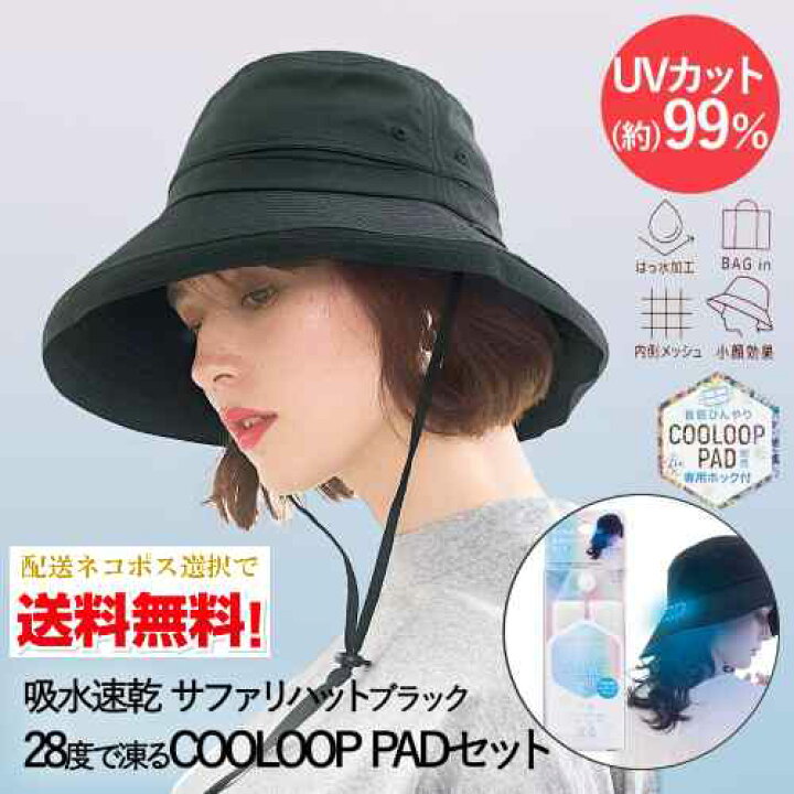 楽天市場】【季節限定】【ネコポスで送料無料】コジット【プレシャスUV 