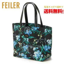 楽天市場】フェイラー バッグ ブルージュの通販 