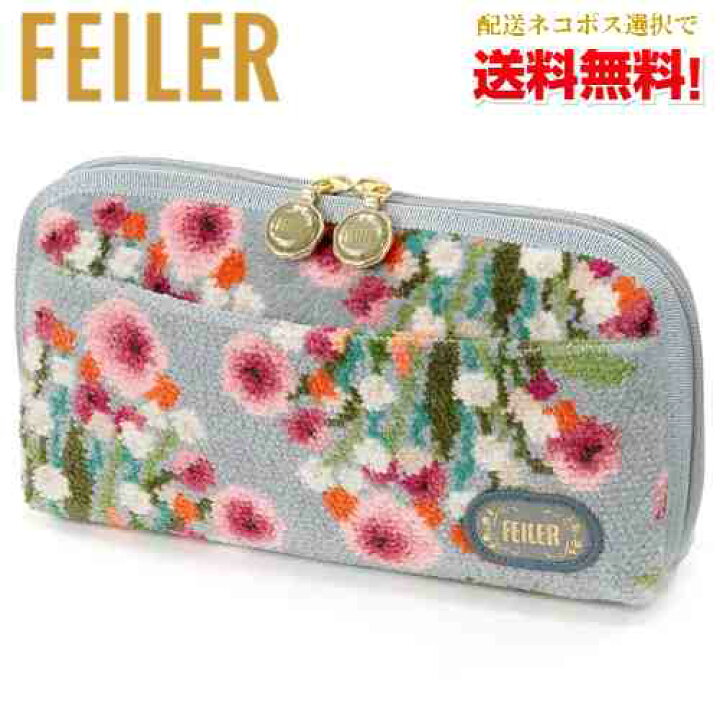 楽天市場】【正規品】FEILER ポンポネットローズ 便利ポーチ 
