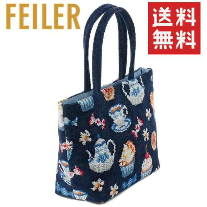 楽天市場】【送料無料】【正規品】FEILER（フェイラー）スウィート 