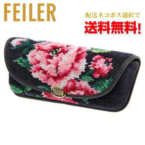 【送料無料】【正規品】FEILERローズアダージョ メガネケース(ROA212034)/眼鏡ケース /フェイラー/シュニール織