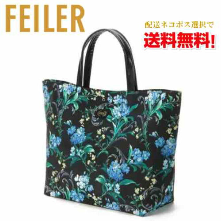 楽天市場】【ネコポスで送料無料】【正規品】FEILER エーデルブラウ  