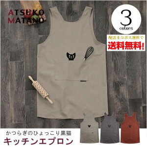 �y�l�R�|�X�ő��������z Atsuko Matano ���炬�̂Ђ�����荕�L �G�v�����y�}�^�m�A�c�R�z
