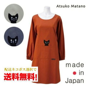 ylR|Xőz Atsuko Matano 炬̂Ђ荕L w{^^ۂ/Gv