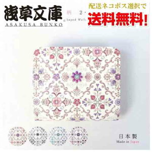 y񂹕izyzysmtb-TDzytohokuzy󑐕Ɂz󑐕 IGg Lt@Xi[2܂z