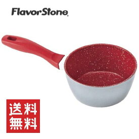 【正規品】Flavor Stone フレーバーストーン ミルクパン 16cm ガラス蓋付（片手鍋 小鍋 多層構造