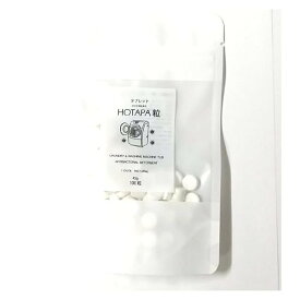 【ご予約品】【HOTAPA】ホタパ ランドリー粒 100粒/アメリカンディールスコーポレーション