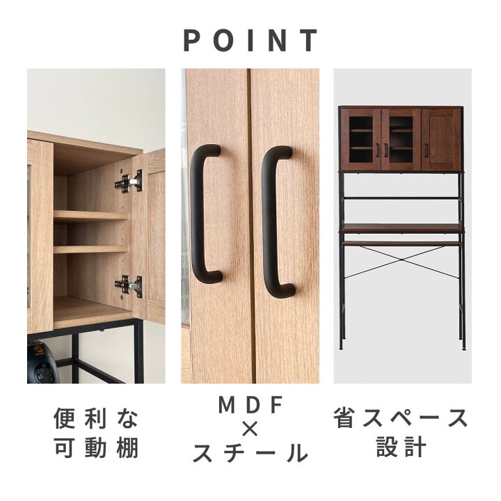 楽天市場】☆キッチンラック 幅94 高さ180 レンジ台 収納 棚付き 