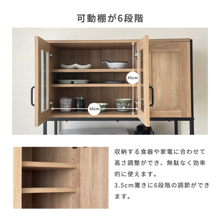 楽天市場】【17-20日5%OFFクーポン配布中！】キッチンラック 幅94 高さ 