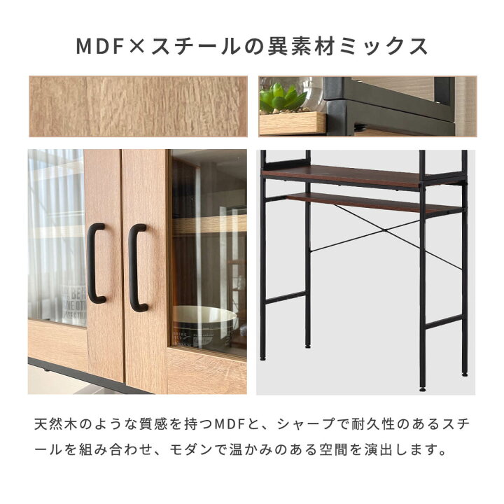 楽天市場】【17-20日5%OFFクーポン配布中！】キッチンラック 幅94 高さ 