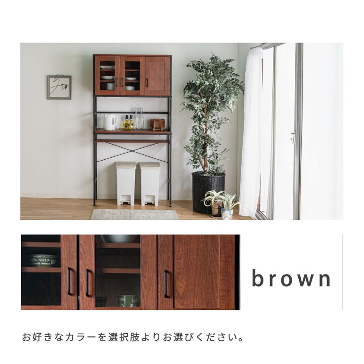 楽天市場】【17-20日5%OFFクーポン配布中！】キッチンラック 幅94 高さ 