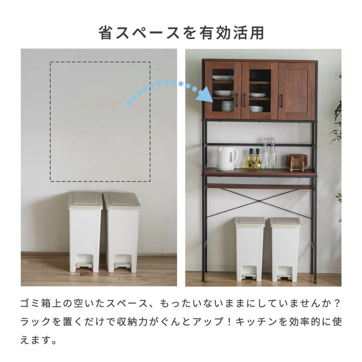 楽天市場】☆キッチンラック 幅94 高さ180 レンジ台 収納 棚付き 