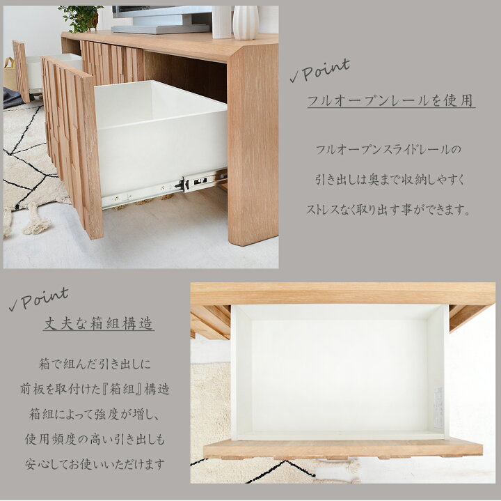 楽天市場】テレビボード 200 オーク 無垢 完成品 収納 おしゃれ ローボード テレビ台 TVボード 木製 ナチュラル 北欧風 モダン ベーシック シンプル 「商:超」「才:15」 : 家具の大使館 cocoro通販 楽天市場】テレビボード 200 オーク 無垢 完成品 収納 おしゃれ ローボード テレビ台 TVボード 木製 ナチュラル 北欧風 モダン ベーシック シンプル 「商:超」「才:15」 : 家具の大使館 cocoro通販