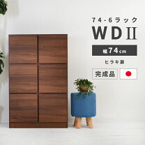 楽天市場】d－Bodhi ディーボディー（収納家具｜インテリア・寝具 