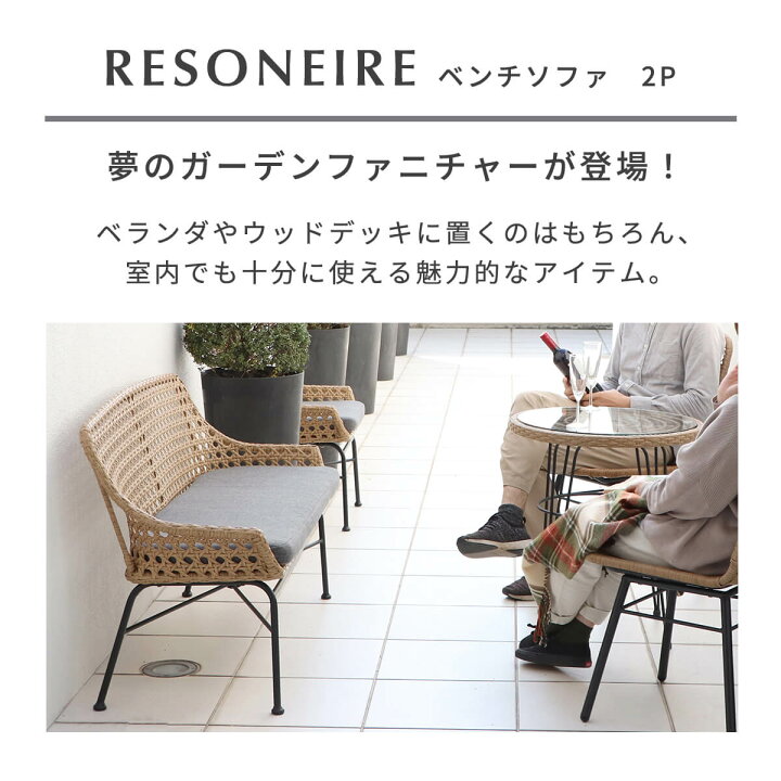 楽天市場】【4％OFFクーポン発行中】 ラタン ソファー 手編み 2人掛け 