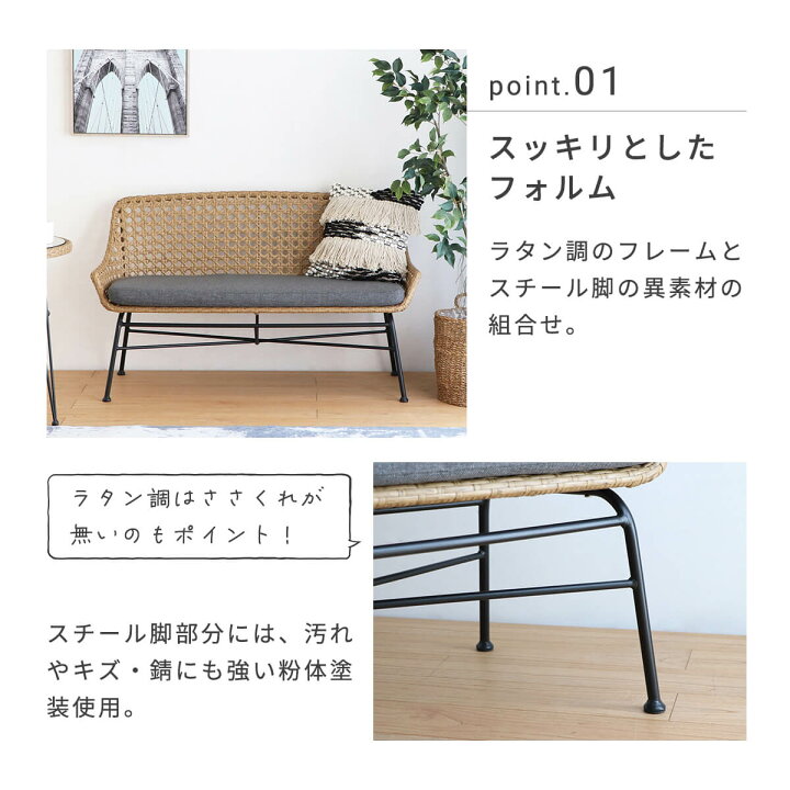 楽天市場】【4％OFFクーポン発行中】 ラタン ソファー 手編み 2人掛け 