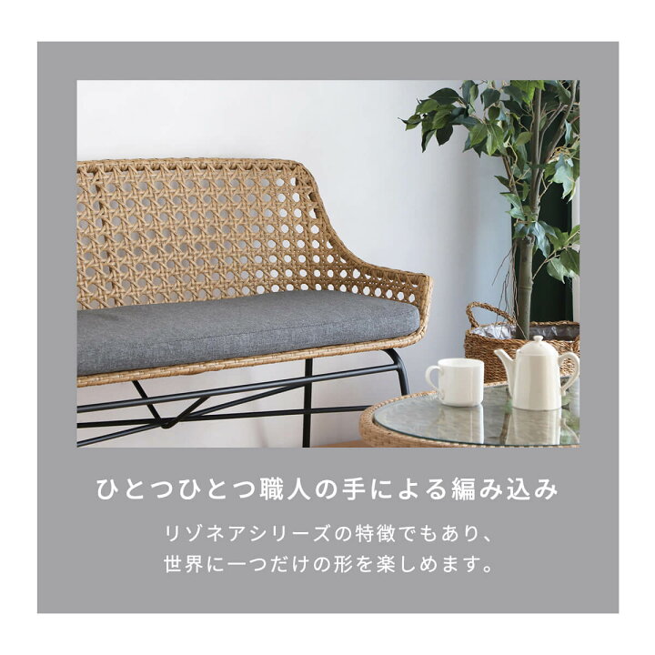 楽天市場】【4％OFFクーポン発行中】 ラタン ソファー 手編み 2人掛け 
