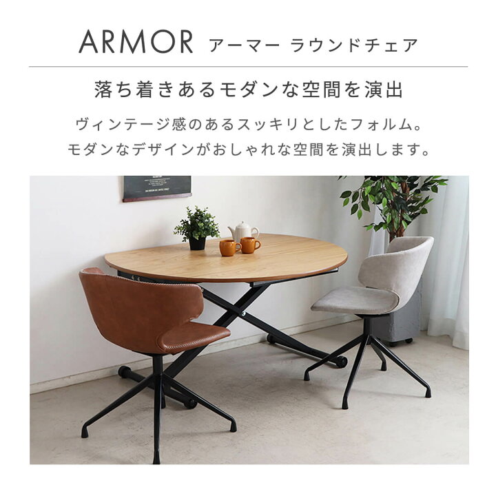 楽天市場】【最大2000円OFFクーポン配布中！12/11迄】 ダイニング 