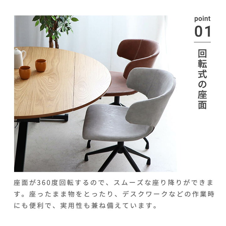 楽天市場】【最大2000円OFFクーポン配布中！12/11迄】 ダイニング 