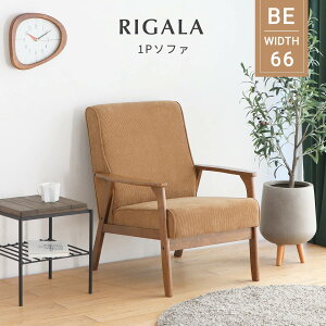 yP10{eN[|zzIz\t@[ lp 킢 RpNg R[fC l| 66 sofa Vv JWA Be[W  JtF _ k t@ubN ؋r It 