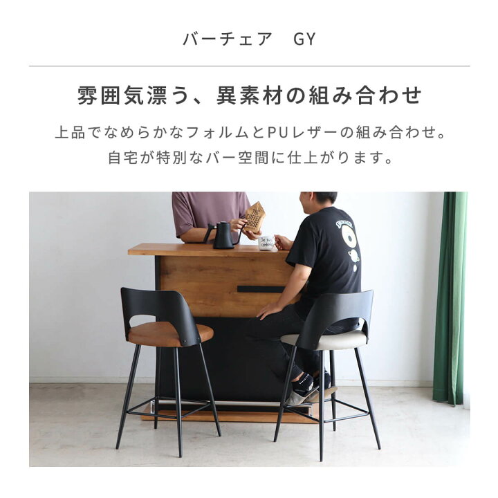 楽天市場】☆ バーチェア カウンターチェア おしゃれ アメリカン 木製 
