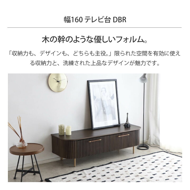 楽天市場】【11-12日10%OFFクーポン配布】テレビ台 おしゃれ 