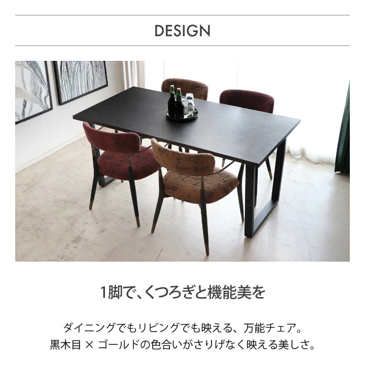 楽天市場】☆チェア レトロモダン ヴィンテージ 椅子 ファブリック 