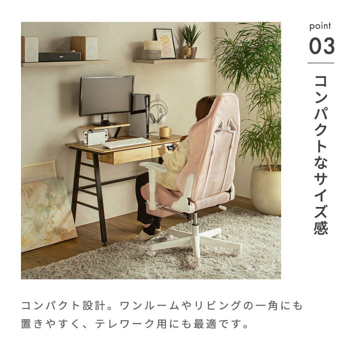 楽天市場】☆パソコンデスク 幅100 ナチュラル 木目 ゲーミングデスク 
