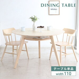 _CjOe[u ۃe[u k C   110 cm 3l 3{r ؐ [ It ی^ ؍  킢 e[uPi ~`e[u ~^ Ehe[u tAe[u Jt