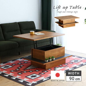 tgAbve[u rOe[u Lk  ~ e[u  [t 90cm ؖڒ [Ne[u Ƒ tg@\ ؐe[u ݑ[N p\RfXN \t