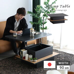 yP10{eN[|zzIztgAbve[u rOe[u Lk  ~ Z^[e[u [t 90cm ؖڒ [Ne[u Ƒ tg@\ rO ݑ