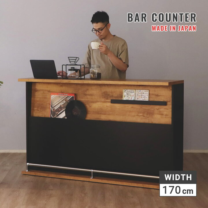 楽天市場】☆ バーカウンター 自宅 テーブル 幅 170cm コンパクト 