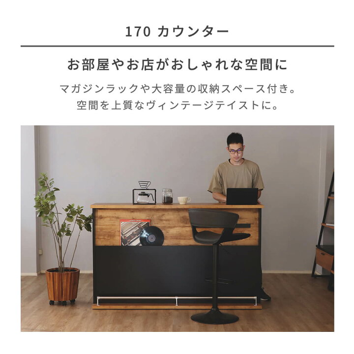 楽天市場】【17-20日5%OFFクーポン配布中！】バーカウンター 自宅 