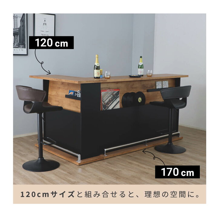 楽天市場】☆バーカウンター 自宅 テーブル 幅 170cm コンパクト 