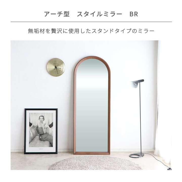 楽天市場】【11-12日10%OFFクーポン配布】スタンドミラー 全身 幅60 高 