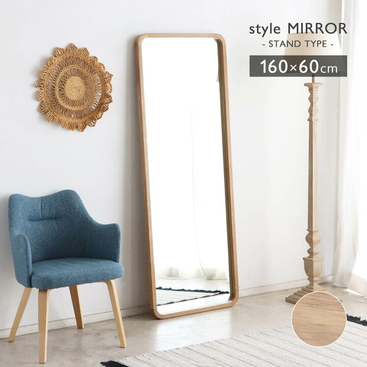 NGI MR ST60 スタンドミラー ホワイト 60㎝ のこら 