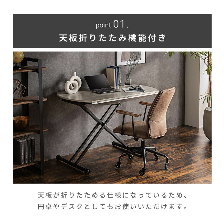 楽天市場】☆昇降式テーブル 昇降テーブル 昇降デスク 昇降式デスク 幅 