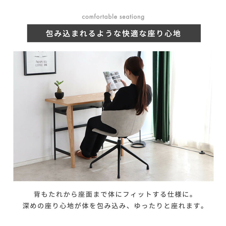 楽天市場】【11-12日10%OFFクーポン配布】ダイニングチェア 回転 肘付 