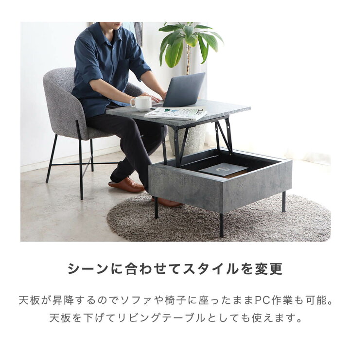 楽天市場】＼4%オフクーポン配布中！期間限定／ 昇降式テーブル ロー  