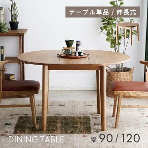 u}\P5{4OFFN[|sv _CjOe[u 2l  Lk 72cm ۃe[u 90Z` 120cm L He[u 2lp 4l ~` ȉ~ GNXeV e[u ؐ Lke