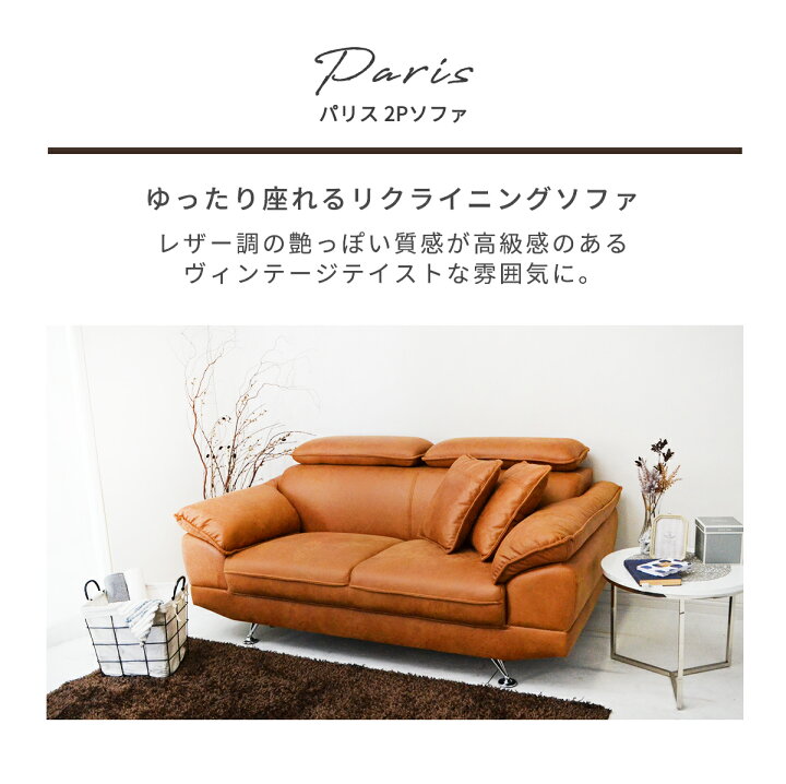 楽天市場】【エントリーでP5倍＆4％OFFクーポン発行中】 ソファー 2人 
