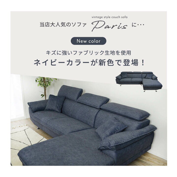 楽天市場】☆カウチソファ カウチソファー 3人掛け ファブリック 