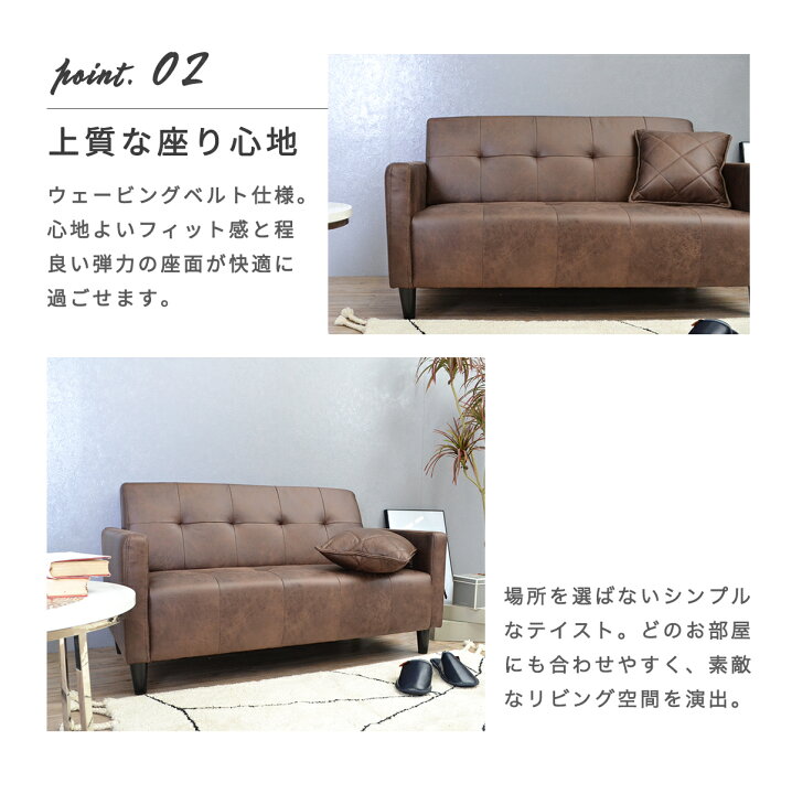 楽天市場】【エントリーでP5倍＆4％OFFクーポン発行中】 ソファー 2人 