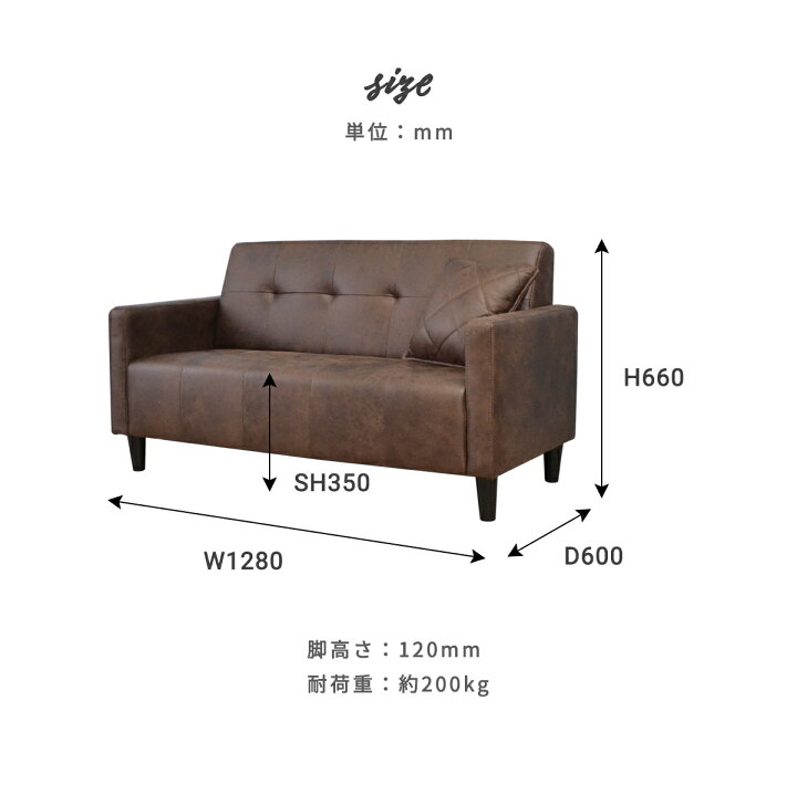 楽天市場】【17-20日5%OFFクーポン配布中！】ソファー 2人掛け 